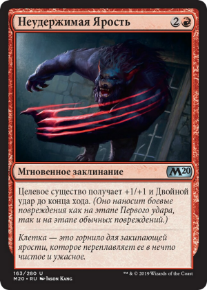 b5051c85-9ac0-4035-890a-66577446c6be Uncaged Fury