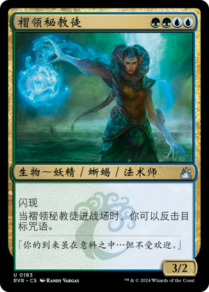 b50e625e-d3e2-42d8-b4de-a5565c784836 Frilled Mystic