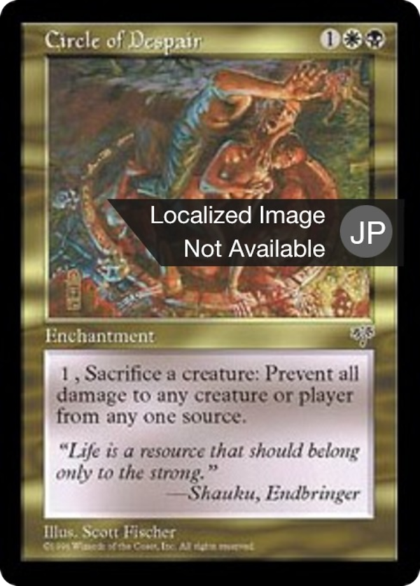 b512bd22-4dcb-40ef-995a-c991f89b8647 Circle of Despair