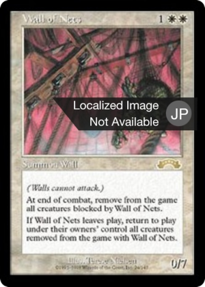 b51433c6-72e4-4ff3-94ff-82a1ee940300 Wall of Nets