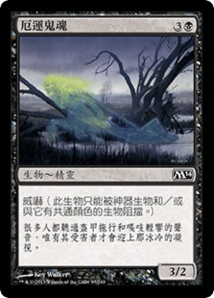 b5150dc7-8302-4fce-8490-4404e36232f6 Accursed Spirit