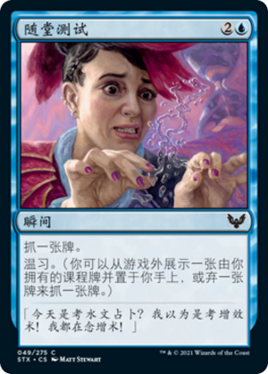 b51565fc-0174-4f76-ad98-345775945953 Pop Quiz