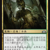 Attendant of Vraska