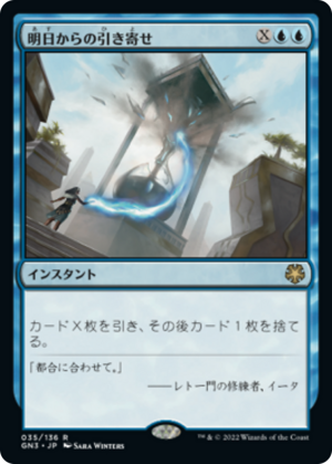 b5210e56-c1d4-453a-a9a1-d0e71b49a1cf Pull from Tomorrow