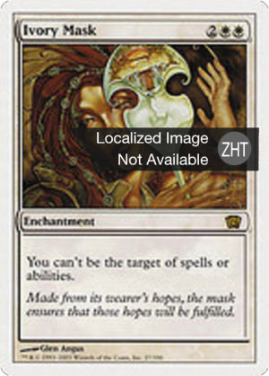 b52967e9-c6b6-4da6-87dc-2ee82b756321 Ivory Mask