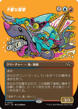 b52e54f6-9d50-4995-8617-69397efb541c Fearless Swashbuckler