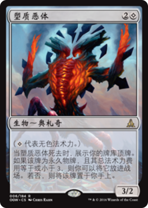 b53fd6b4-e1d0-4d3b-bee2-309c95eaca0b Matter Reshaper