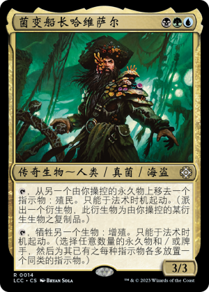 b553ff9f-e0eb-4374-a81d-02e06101693f Xavier Sal, Infested Captain