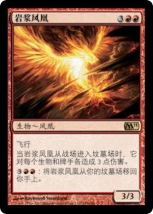 b56adadf-cdfd-45c7-a2b8-5418e51b05b2 Magma Phoenix