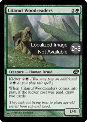 b5743bb8-7265-444c-a732-47f4c65268a9 Citanul Woodreaders