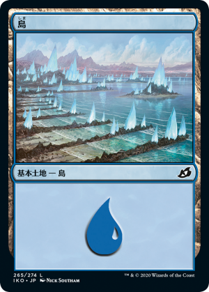 b58d78b9-f131-44ec-8a2e-5c616cb77b1a Island