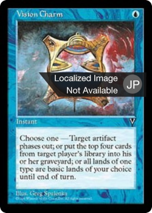 b58ed09f-c22e-4343-a6bb-b9791d6fa3c5 Vision Charm