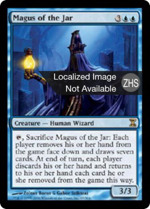 b59d12be-6874-4aca-90b6-2f26ad4367af Magus of the Jar