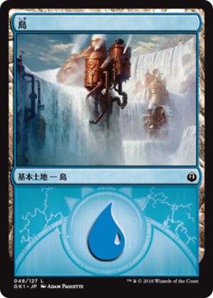 b5a0281e-7e08-4764-9db8-b54cd95a3421 Island