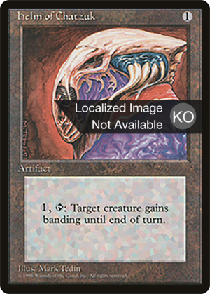 b5a2b395-2ee6-46b1-ab42-f1ec1129866d Helm of Chatzuk