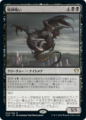 b5b32be4-eb7f-4856-965d-208123acdfce Mindleecher