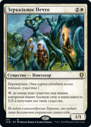 b5b69b64-fdad-46c4-a853-fce4ebb1ecb8 Mirror Entity