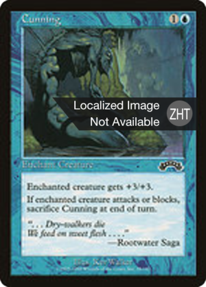 b5c5d8b0-d490-44c3-8848-ff250b53da4d Cunning