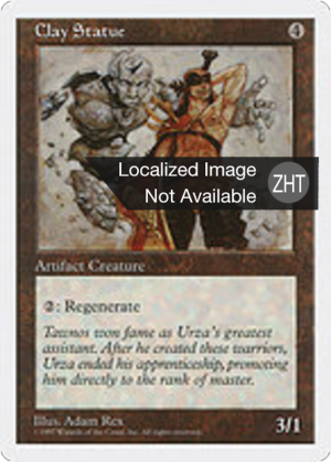 b5c7feda-40b0-4ace-ac79-a77723f4ed56 Clay Statue