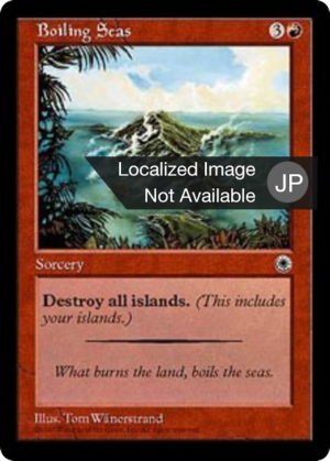 b5d2ab09-bff3-49d2-8fce-1c4c5632c268 Boiling Seas