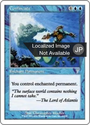 b5e1d687-3e8f-42e1-8741-87d187cdd2b5-1 Confiscate