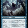 Phyrexian Ingester