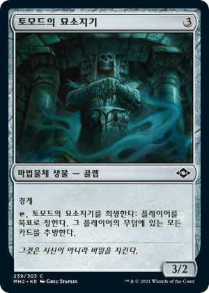 b5fb4c28-fb12-4371-acbe-b7e33ac3ff31-1 Tormod's Cryptkeeper