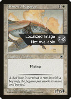 b625c42b-abde-45d8-a447-9ae15dd77d31 Armored Pegasus