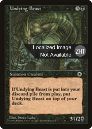 b62cc702-43a9-4591-9262-d4be2893e073 Undying Beast