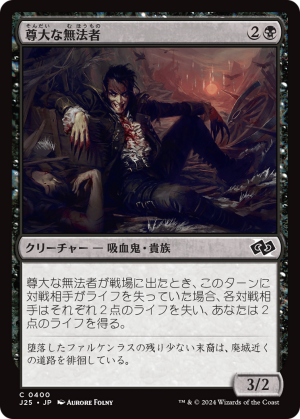 b62e151f-baf9-4fbd-996d-d5b41aabe01b Arrogant Outlaw