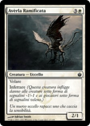 b632f27d-a652-478c-b27b-f4cfadbee47c Tine Shrike