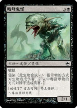 b649d728-fcd7-44f1-97b5-453bda736a01 Blackcleave Goblin