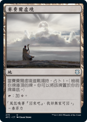 b66084a3-abbb-4cc1-b25c-08695dd363ac Zhalfirin Void