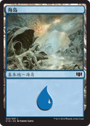 b66de310-14a1-4d20-8729-be433fae6d8f Island