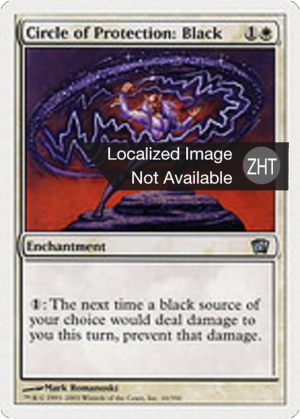 b67a1d38-7c0b-4de5-9301-25019187ad8a Circle of Protection: Black