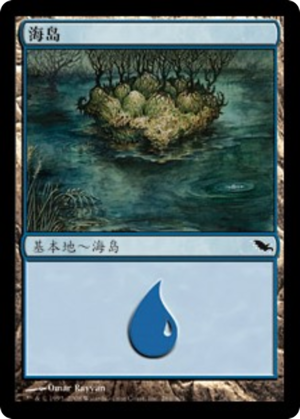 b695548c-2eaa-43fe-8877-3b6d860fe653 Island