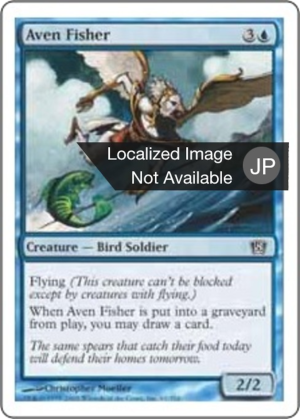 b6af8fdd-4d21-45ca-bbd9-f59981ca07c2 Aven Fisher