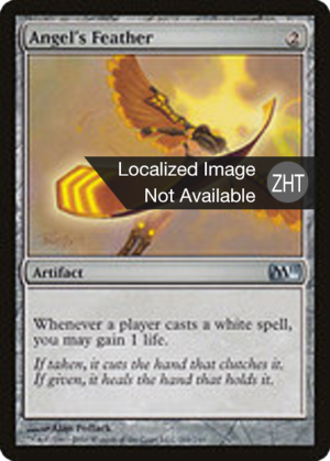 b6b29a19-dd38-4249-9ebc-dc844b9ff681 Angel's Feather