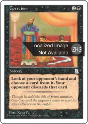 b6be59cf-0976-4179-ac62-18f61ffe6f3c Coercion