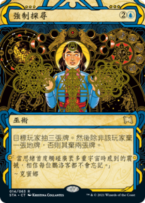 b6e1f201-ed81-449b-89a6-1125baa57fc7 Compulsive Research