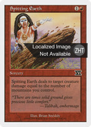 b6ee9825-61b5-4ae7-ae06-d5f6792bb6d2 Spitting Earth