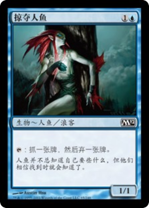 b6f5b6d6-3a9a-4803-b595-c554928700b7 Merfolk Looter