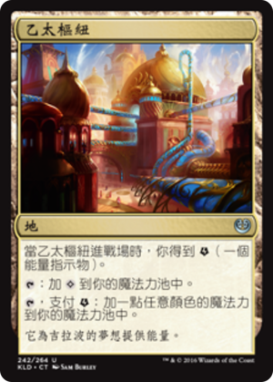 b6fe0cf0-b601-4f07-b0a5-51207bf1fd88 Aether Hub