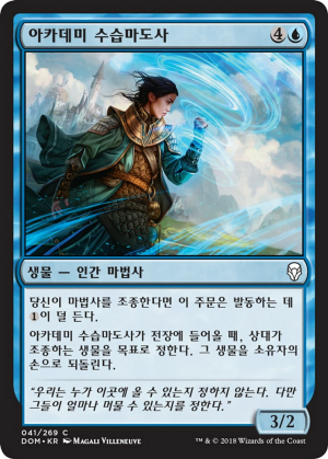 b74146d7-44ff-47ea-8c90-e1f82e6ebd54 Academy Journeymage
