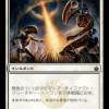 Master's Call
