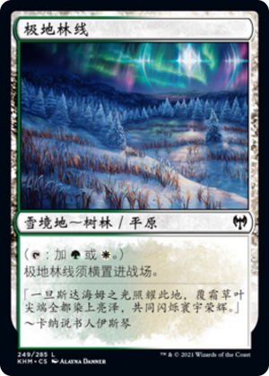 b78226f0-df45-45ad-b3b9-723a40ba4227 Arctic Treeline