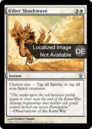 b7ae571b-43e0-4967-81d8-e365b2302a98 Aether Shockwave