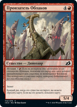 b7cb7a60-c622-455f-87b8-1878550264bb Cloudpiercer