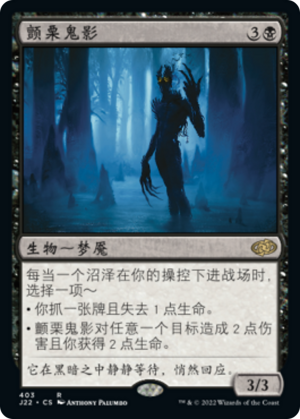 b7cf1abb-c288-4edf-8a4b-54e5bf700f0a Dread Presence