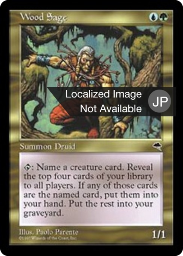 b7cff27b-6f81-45ad-99a8-d4732e78169f Wood Sage